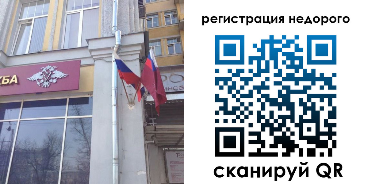 временная регистрация 2025 в Ухте
