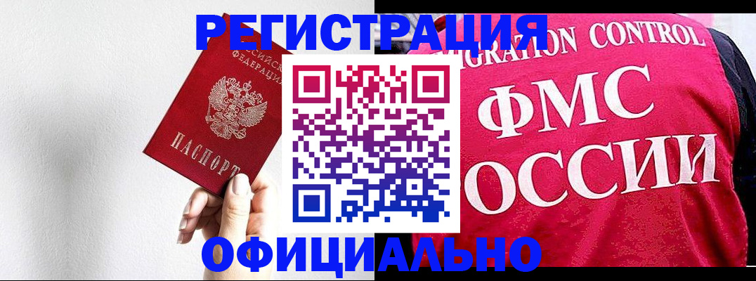 форма 3 в Ухте